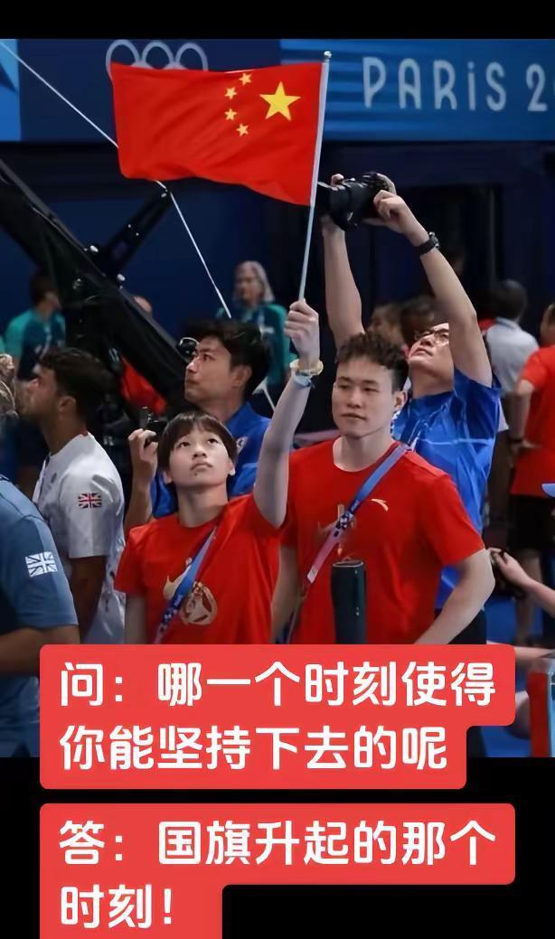 14岁女孩每天泡水里8小时
练到吐也不停的207C，谁顶得住？
全红婵7岁才摸跳