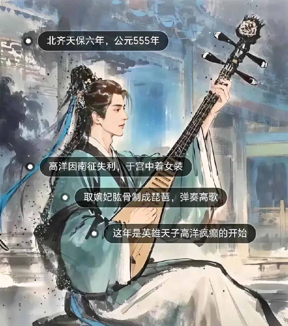 北齐皇帝高洋听说大臣崔进死了，来到他的棺椁前，其妻李氏跪伏在地，素衣如雪，美得凄