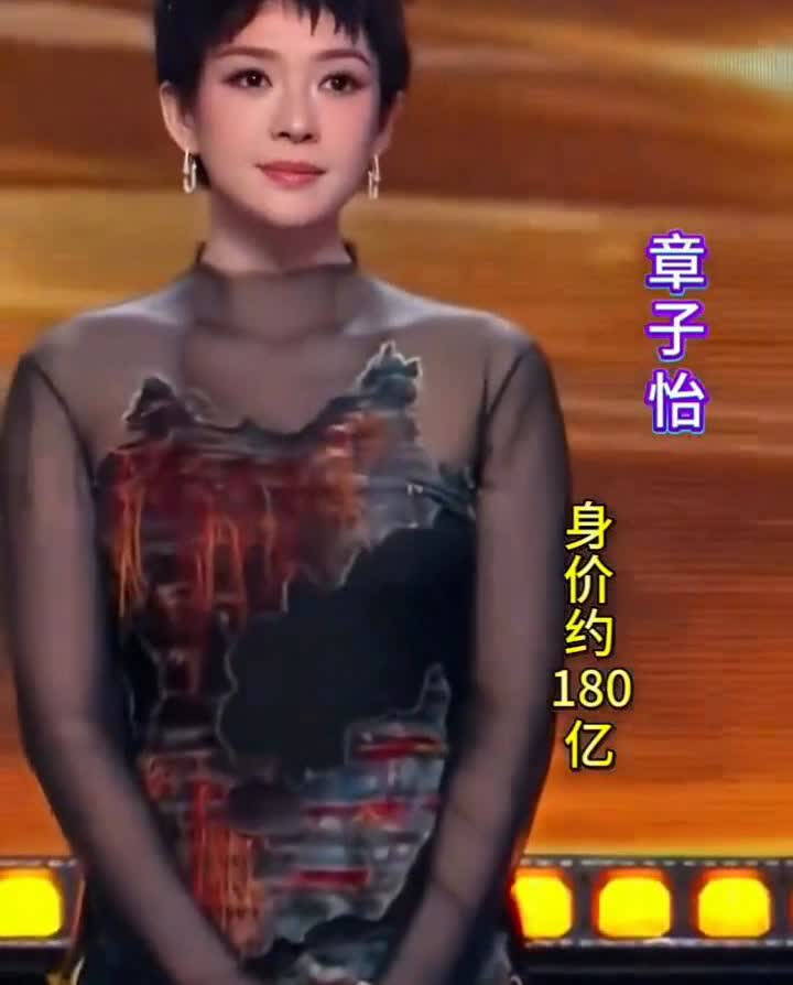章泽天身价约35亿。
章子怡、唐嫣、杨幂、刘亦菲、杨颖、孙俪、林心如、刘涛、李