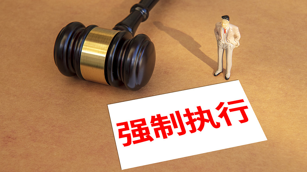 预售资金监管账户 法院能否执行？