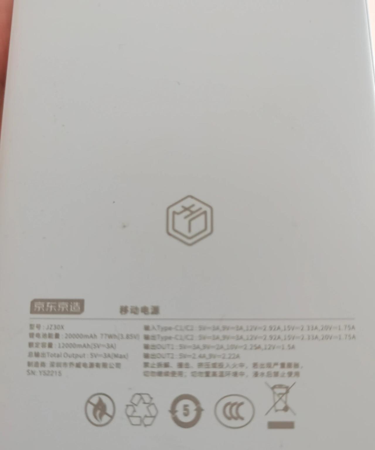 昨天下单买的 CCC 标志的充电宝，请问还能不能带上飞机啊？到底网上的信息哪个是
