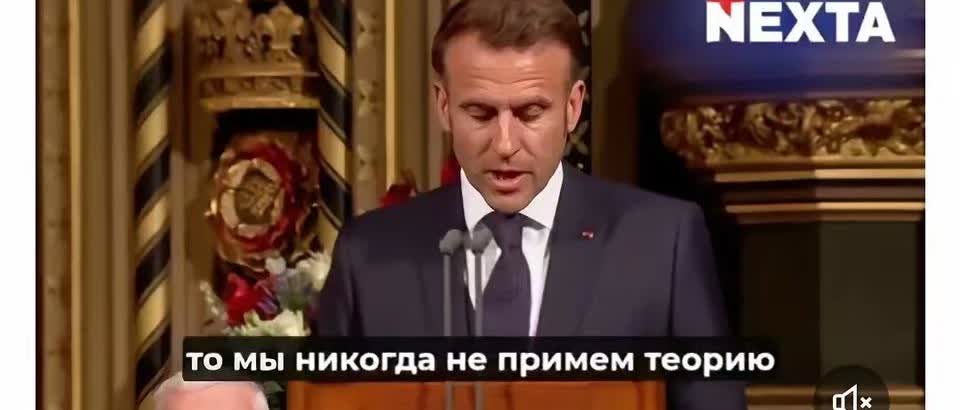 马克龙在英国议会的发言震耳欲聋
说：俄罗斯的不断推进，已经让欧洲没有安全感了，