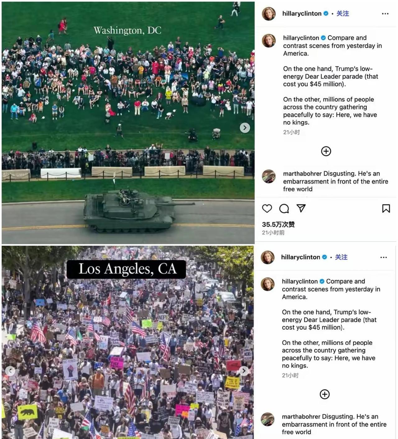 美军陆军阅兵仪式把希拉里逗乐了！讽刺特朗普生日阅兵的能量太小，比洛杉矶热火朝天的