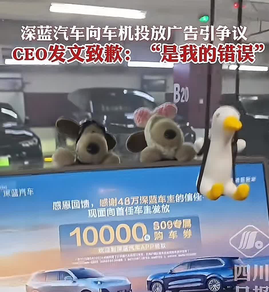 因为某车企投放车机广告的事，

被朋友调侃了！

他说，现在知道老古董车