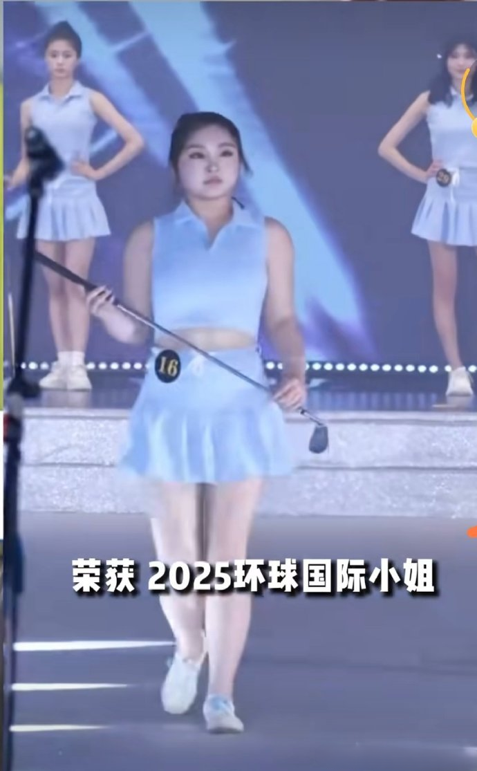 “最佳身材奖”给了个被群嘲“虎背熊腰”的选手，这到底是审美进步，还是资本的又一场