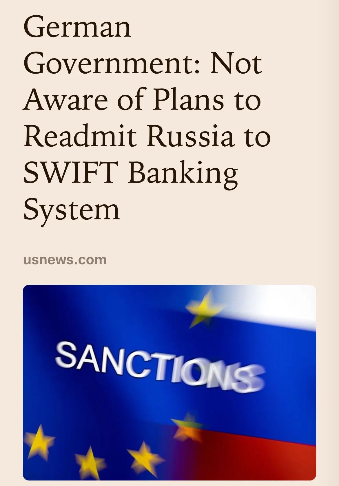 德国政府：未见到重新接纳俄罗斯入国际资金清算系统（SWIFT）计划
星期三德国政