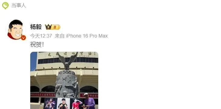 杨毅，一个以篮球观察员为主业的。结果我国篮球不景气，然后跑到乒乓球这个赛道里来，