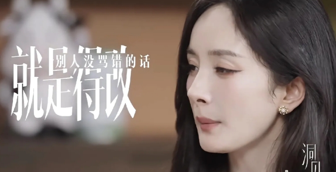 终于搞明白了
为什么杨幂能长盛不衰
她面对采访的这一句话就暴露了她真正的人品
