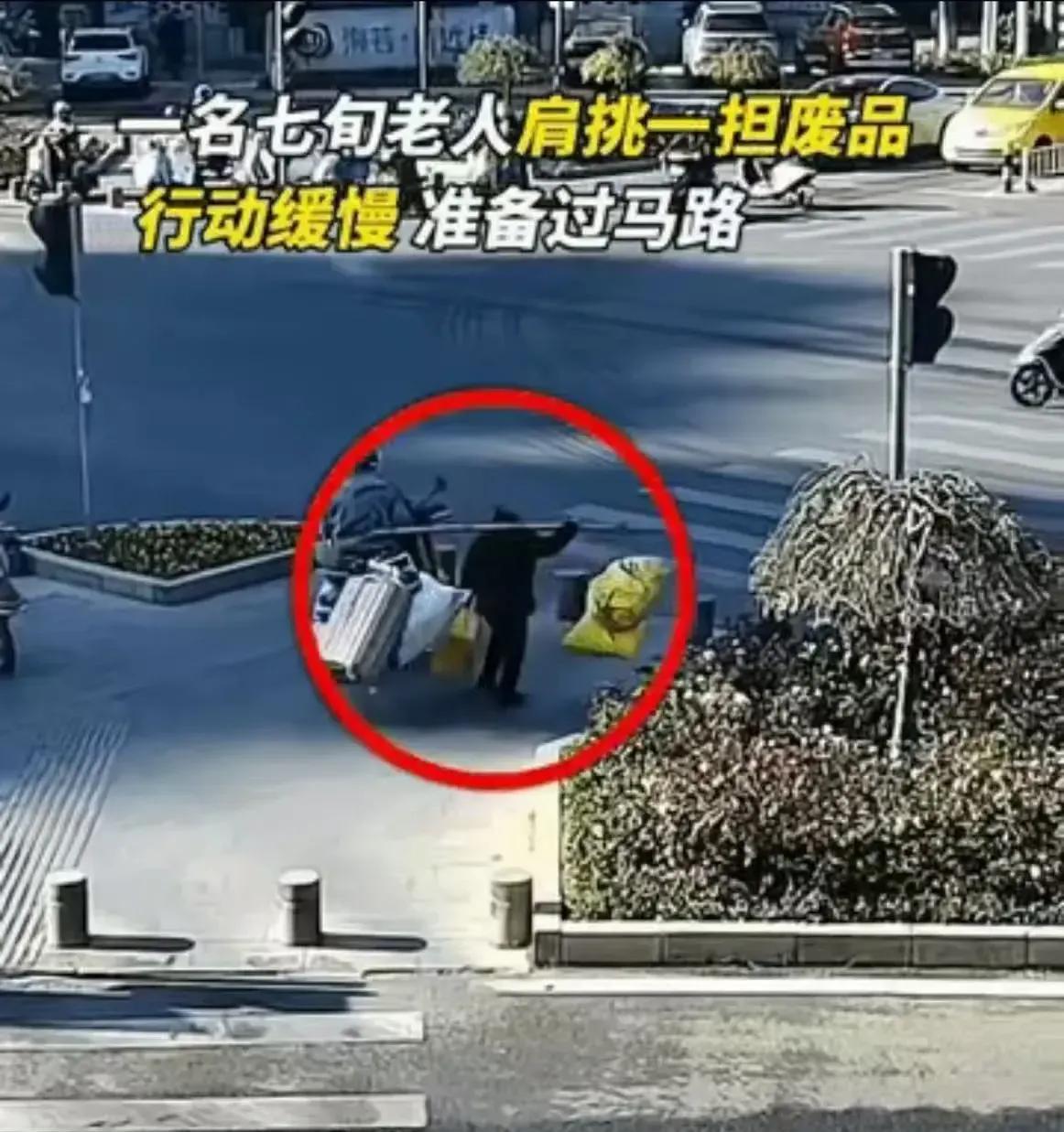 “这个交警火了！”七旬老人挑着一担废品过马路时，因为体力不支坐在了路边的石墩上。