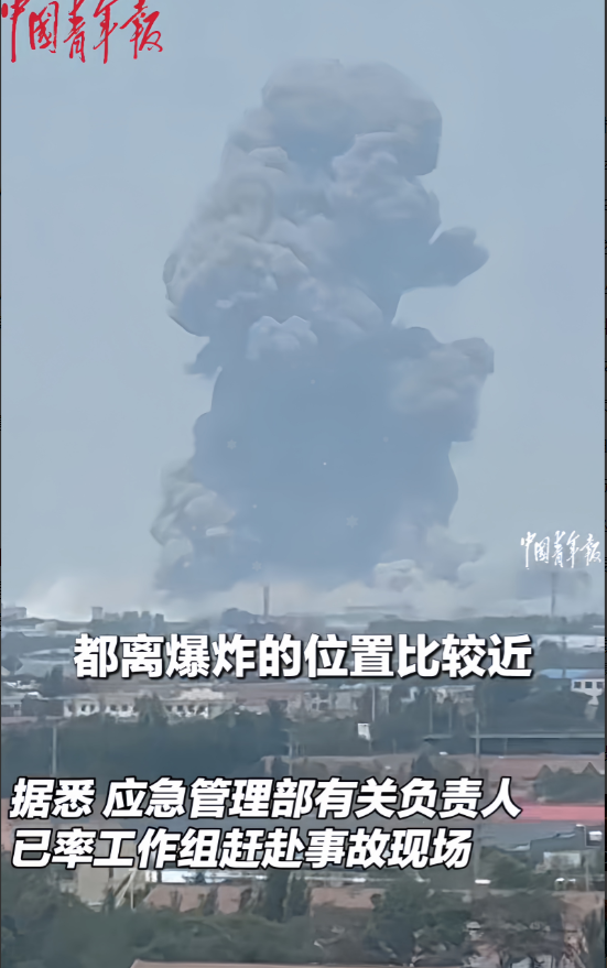 “高密化工厂爆炸”， 证明大连人民当年的抗议是多么的正确！

现在不少地方的规划