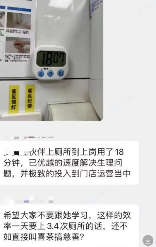 这个感觉比包身工还包身工。。。