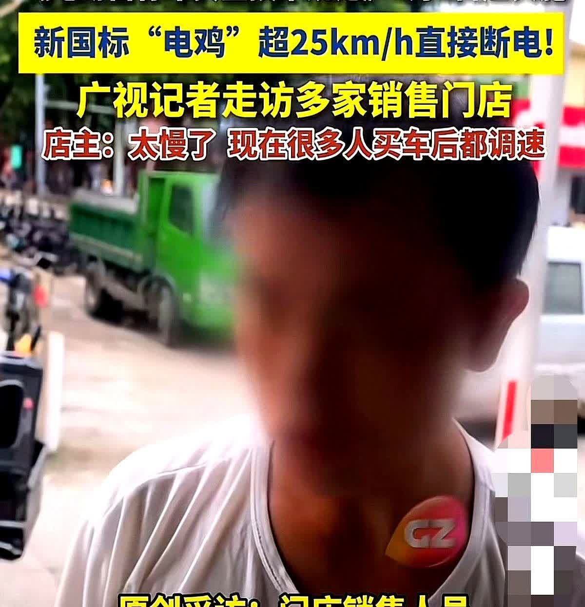 老板一边帮我把新国标的25码调回40，一边跟我说，11月30号是最后期限。
不