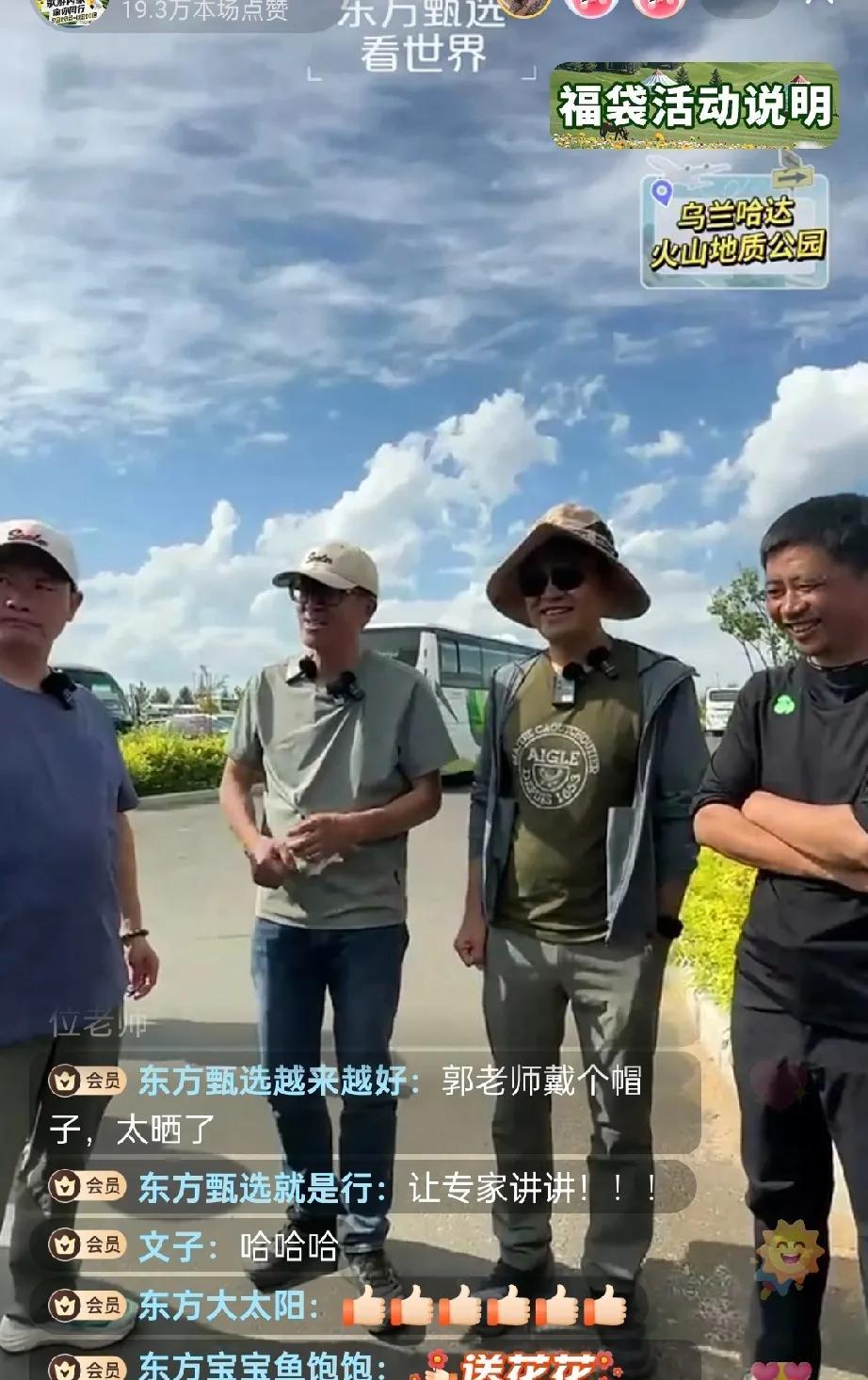 俞老师的彩虹团队今天都为思凯乐花姐走秀做宣传，花姐好幸福啊！一群人互帮互助，骑行
