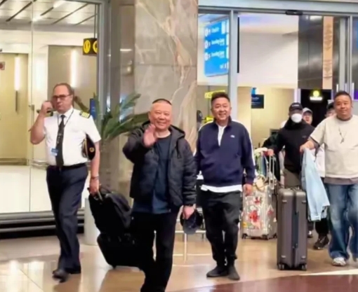 海外商演还是得看德云社！
这不，这次人家又去南非了。
据悉，这次是郭德纲、于谦带