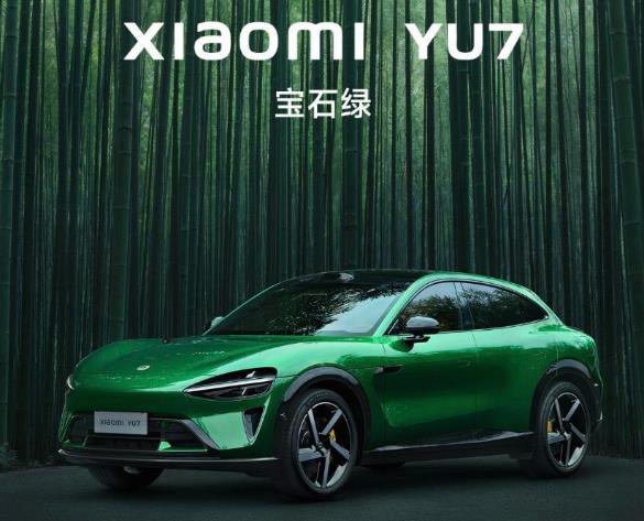 小米yu7与su7价格相同
高合汽车的杨悦卿在直播时提及小米yu7，
他称：小米