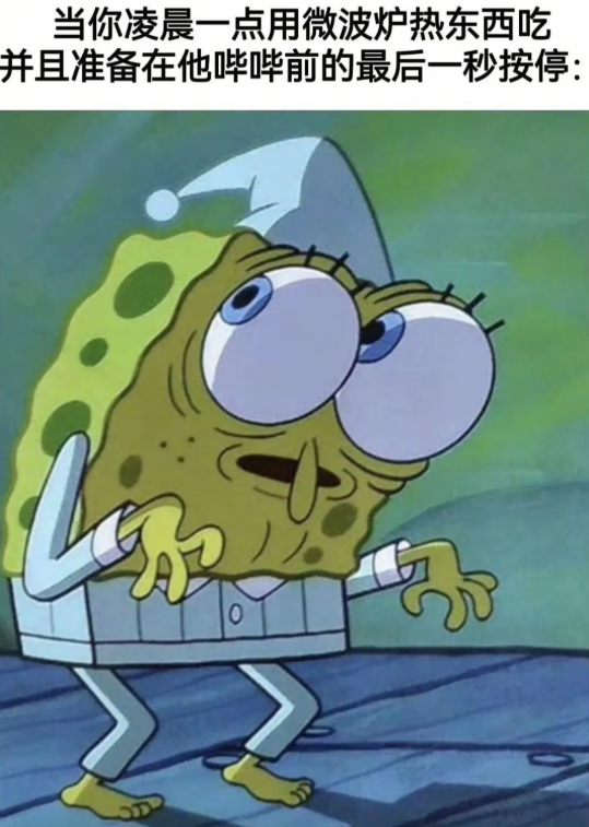 时间强迫症吗？