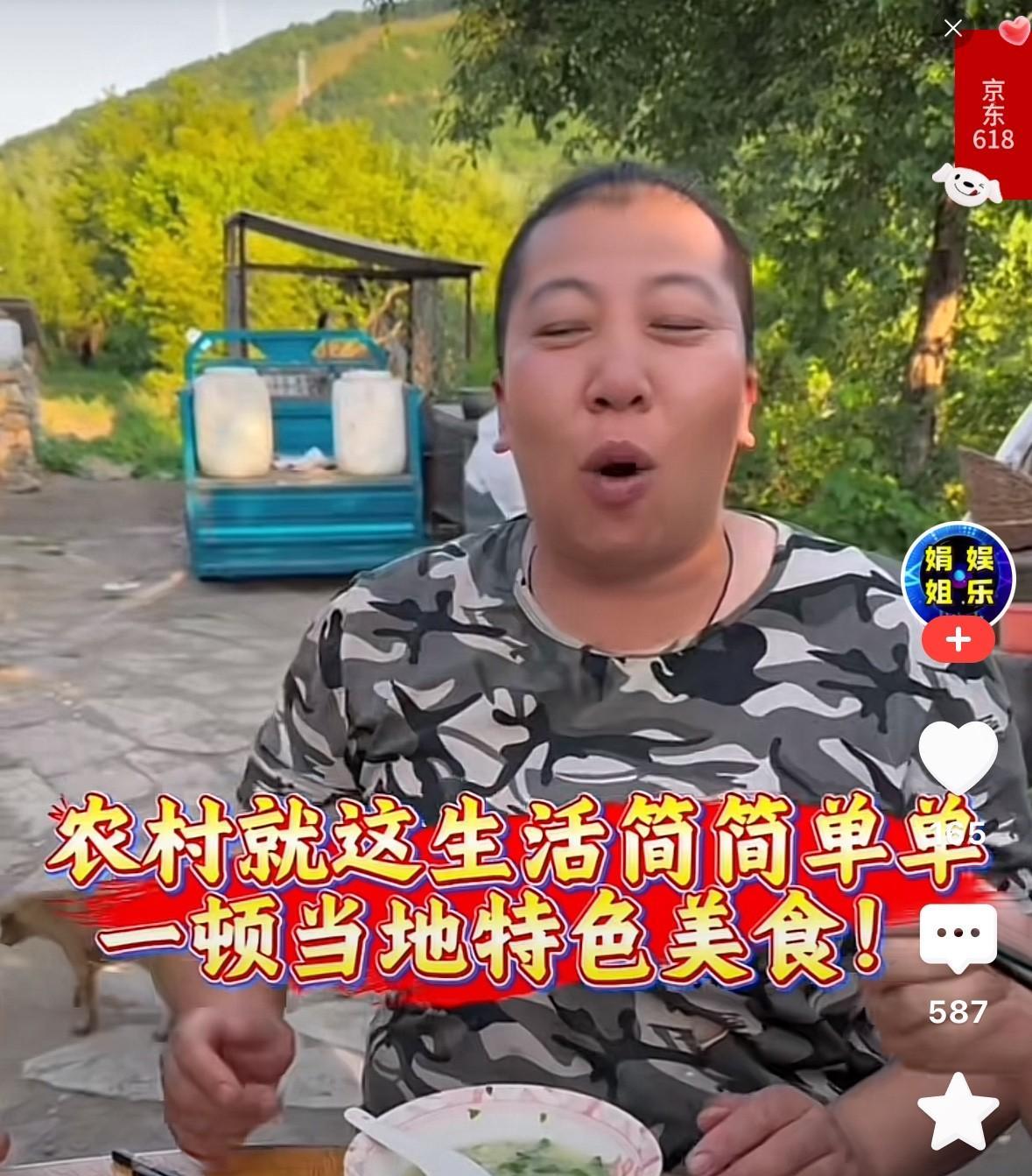 又刷到她了，为啥总能看到她呢？就不能彻底封杀么？
我就感觉，现在的网络管理还是不