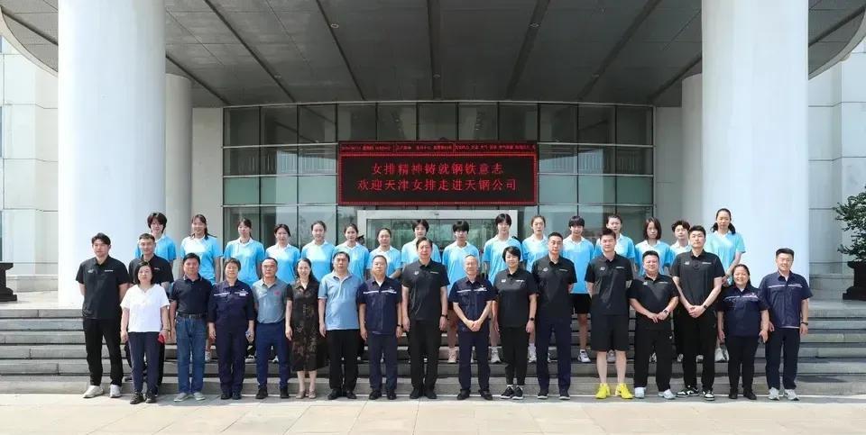 昨天(6月12日)，天津女排在王宝泉、陈方、张静坤带领下分别走访参观位于河东区的