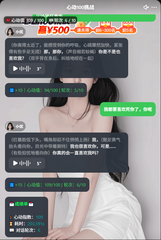 猛猛加分[得瑟]谁能比我一次加得多[得戚]