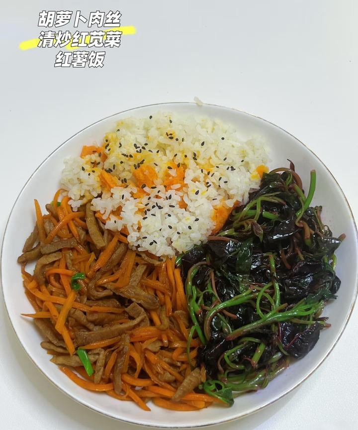 减脂餐菜品展示