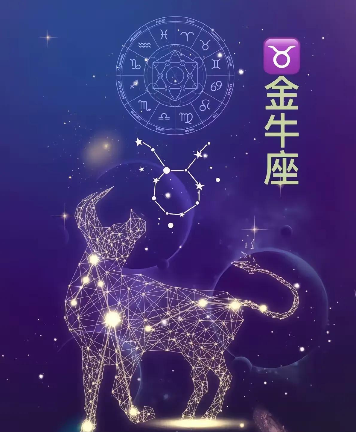 十二星座每日运势2025-04-05好运来
白羊座：游戏开黑不？凭借出色领导力，