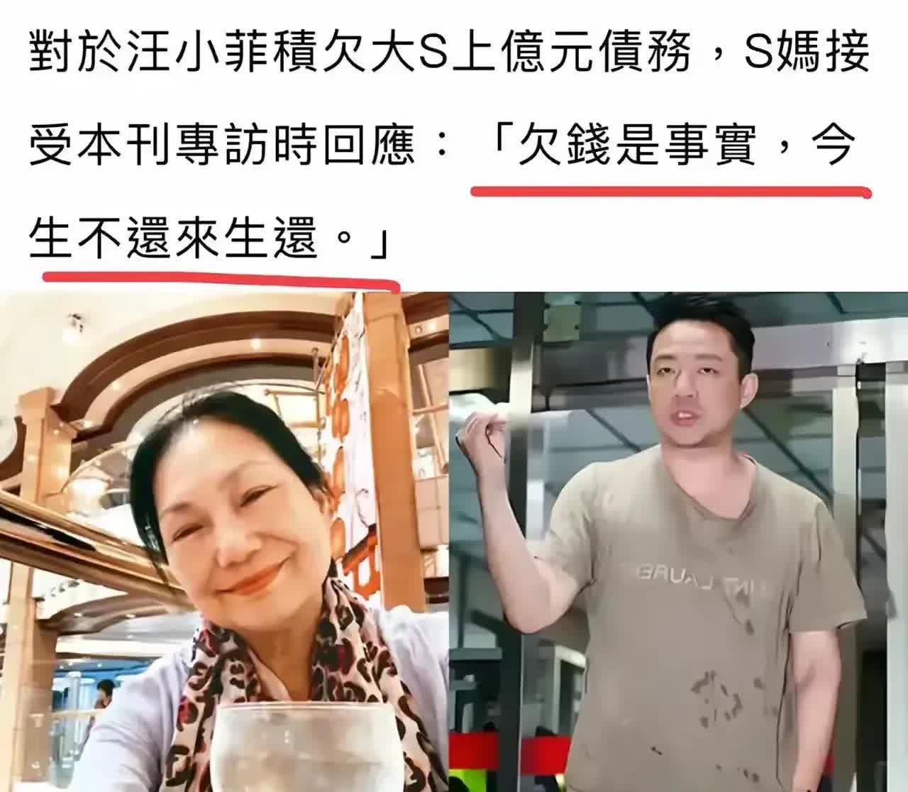 闹大了吗？有点难看，徐妈妈怎么想着都是钱呢？人没了，要把钱也拿回来才可以。她有考