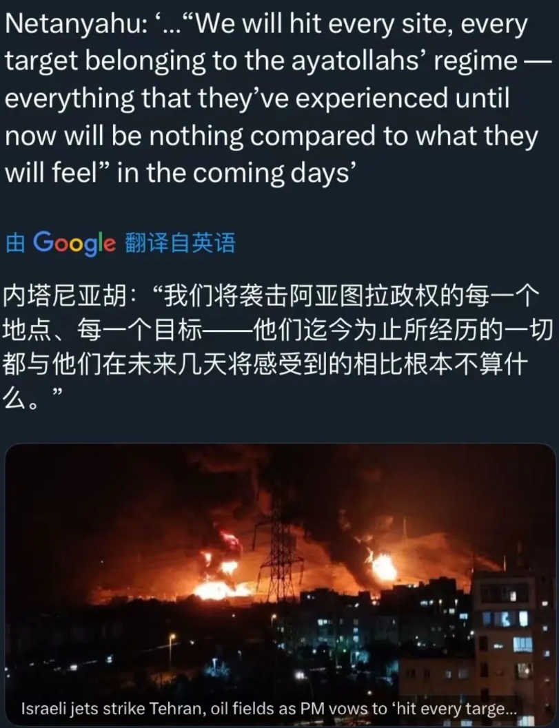 在以色列获得伊朗几乎全境的制空权、大规模的精准打击下，伊朗外交部长表示愿意达成不