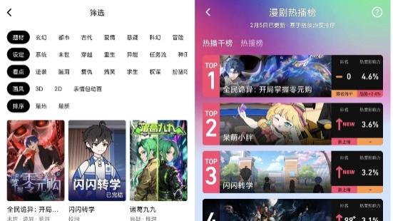 百亿风口下，AI短剧赛道火热背后的乱象！