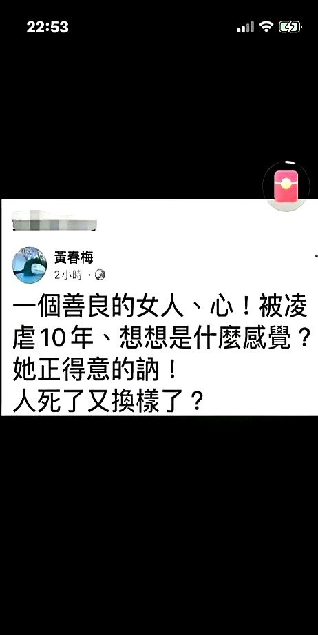 汪小菲冷处理S家纠纷











这瓜我吃撑了！汪小菲这次神了，S家祖