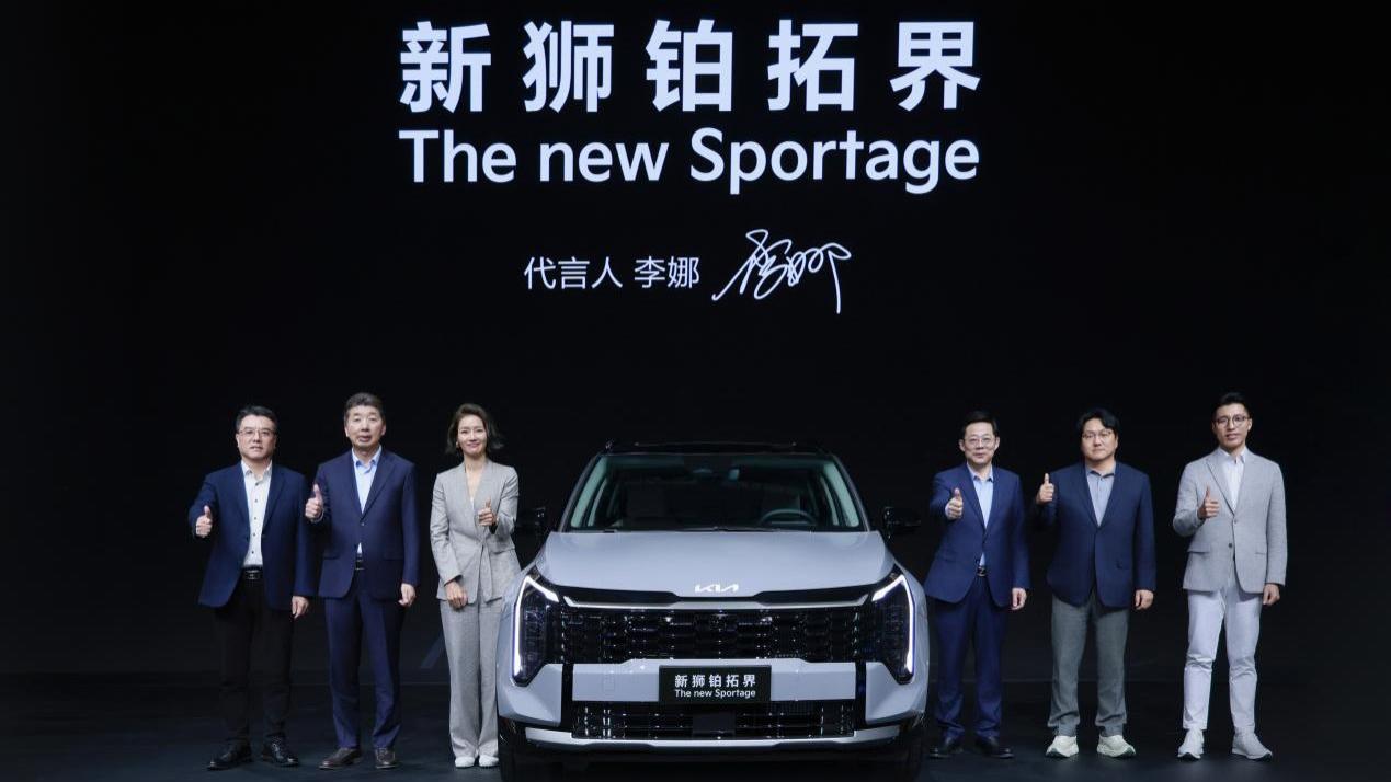 李娜倾情代言新狮铂拓界 起亚携全明星车型闪耀广州车展