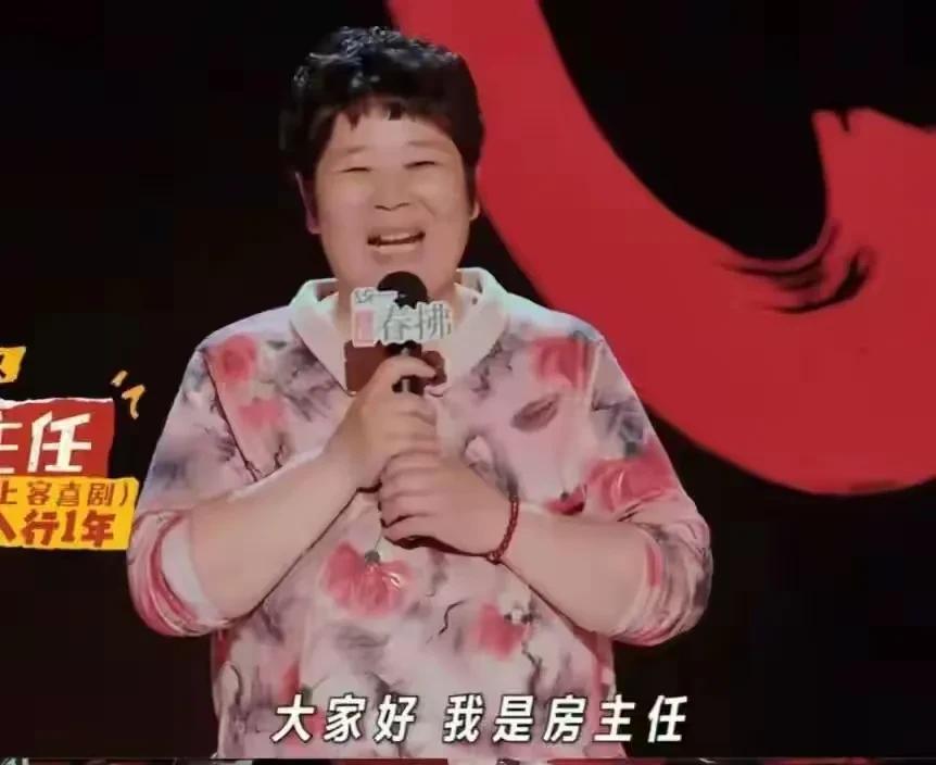 听听脱口秀就明白
这帮人，后来就发展为：男的说自己穷，女的说男女对立。她们找个话