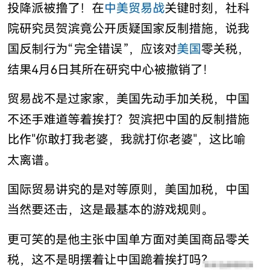 打响反奸投降派的第一枪，动作干净而利索。在艰难的局势下，我们要相信党相信政府，全
