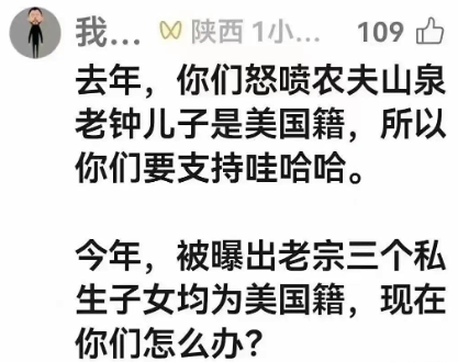 我一直不理解为啥去年农夫莫名其妙躺枪

