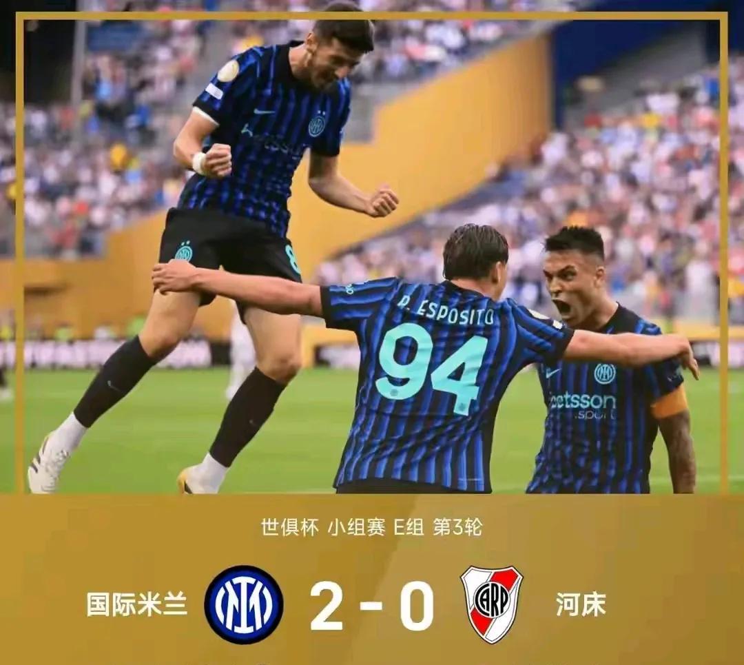 冰火两重天！巴甲四队齐晋级，阿根廷两队皆淘汰
世俱杯小组赛第三轮，代表南美出战的