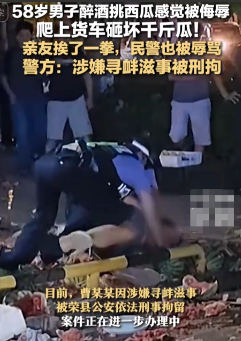 6月30日晚上，四川一58岁男子喝醉酒后去挑西瓜解渴，拍西瓜时摊主一句“清点拍”