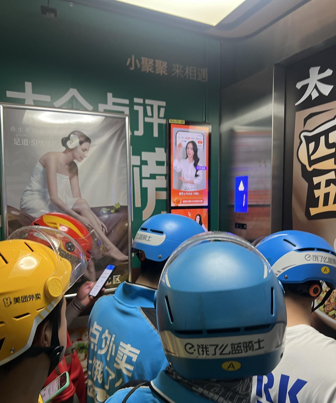 一个电梯除了我一家三口，剩下全是红黄蓝代表
看来这条赛道非常拥挤了