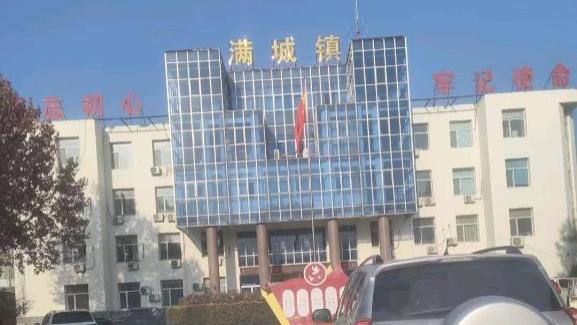 保定满城区眺山营村村民关注村务管理 期望相关部门依法依规核实处理