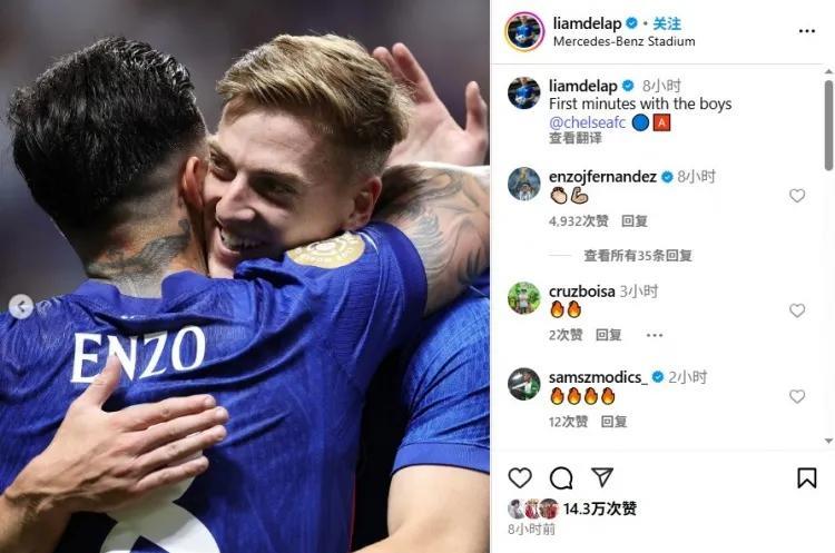 切尔西在世俱杯2-0击败洛杉矶FC，完成首秀的德拉普赛后在Instagram发文