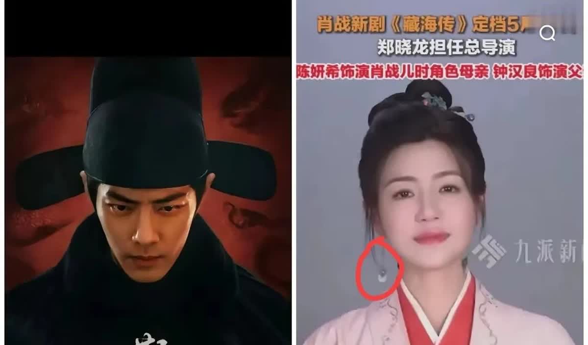 蔡少芬和肖战演母子我忍了，曾黎和肖战演母子我也忍了，可是现在你告诉我，肖战和大他
