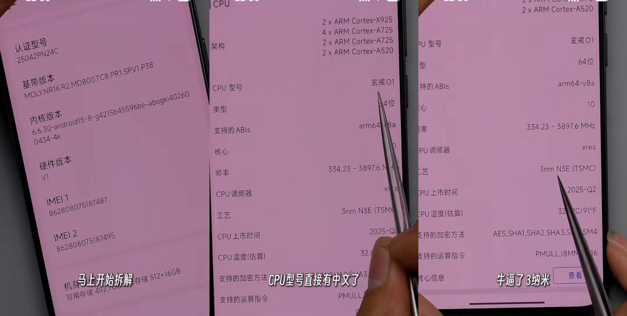 杨长顺后悔了，当初真不该那么说小米
不过说句难听的，我也怀疑过雷军！更质疑过小米