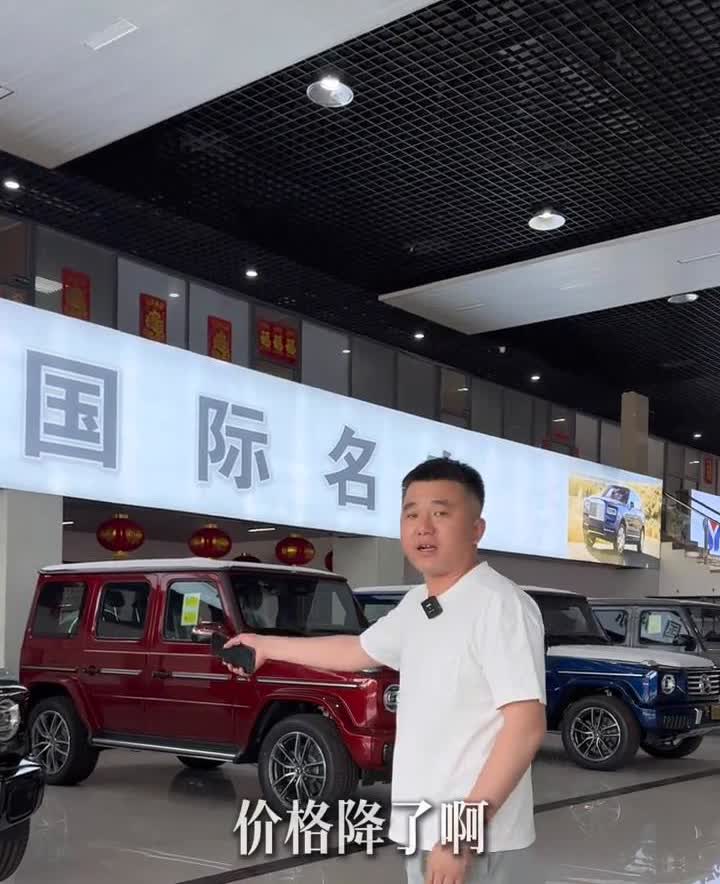 25款奔驰大G，天津港进口车，欧视满配奔驰G63。
今年的生意太难做了，展厅里