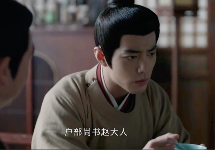 《藏海传》直到八公子身份曝光，藏海才知道赵秉文竟然是那个操控一切的面具人。

八