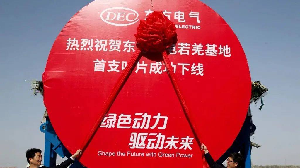 开启“区域智造”新布局，东方电气集团两个风电基地相继投产