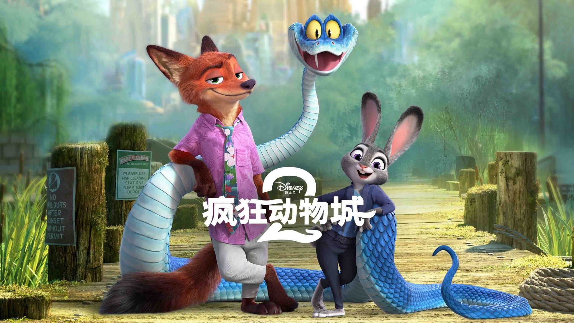 豆瓣9.3+淘票9.8！《疯狂动物城》两部连刷，笑点泪点爽点全拉满