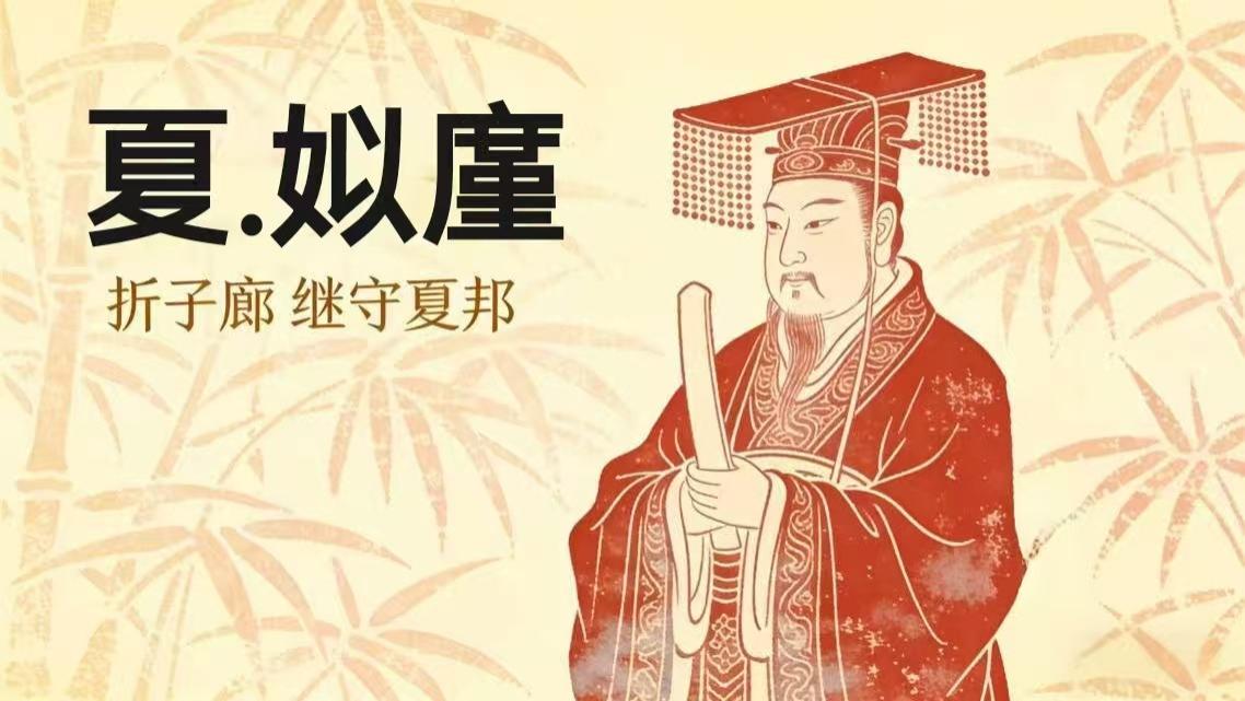 儿子病逝那夜，他独自走上城墙看尽 wang chao 末路