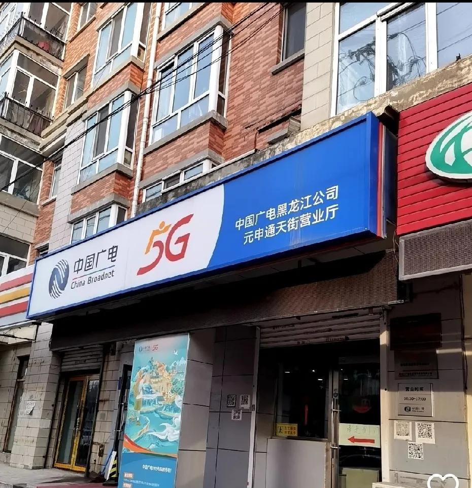 二大娘小儿子一家三口去秦皇岛旅游去了，昨天下午小儿子来电话，说，四哥呀，我差点忘