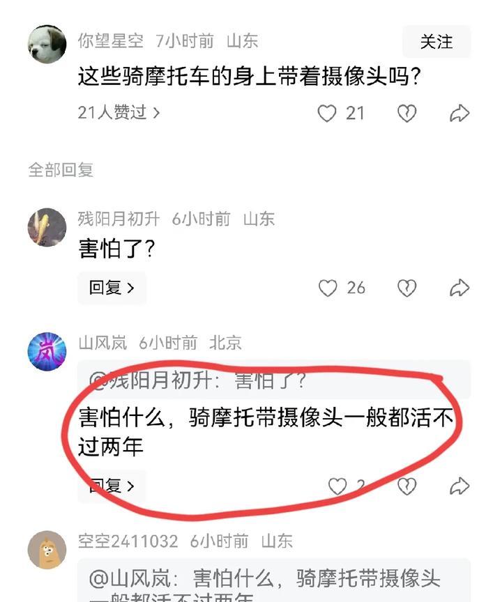 人怎么可以这么恶？
