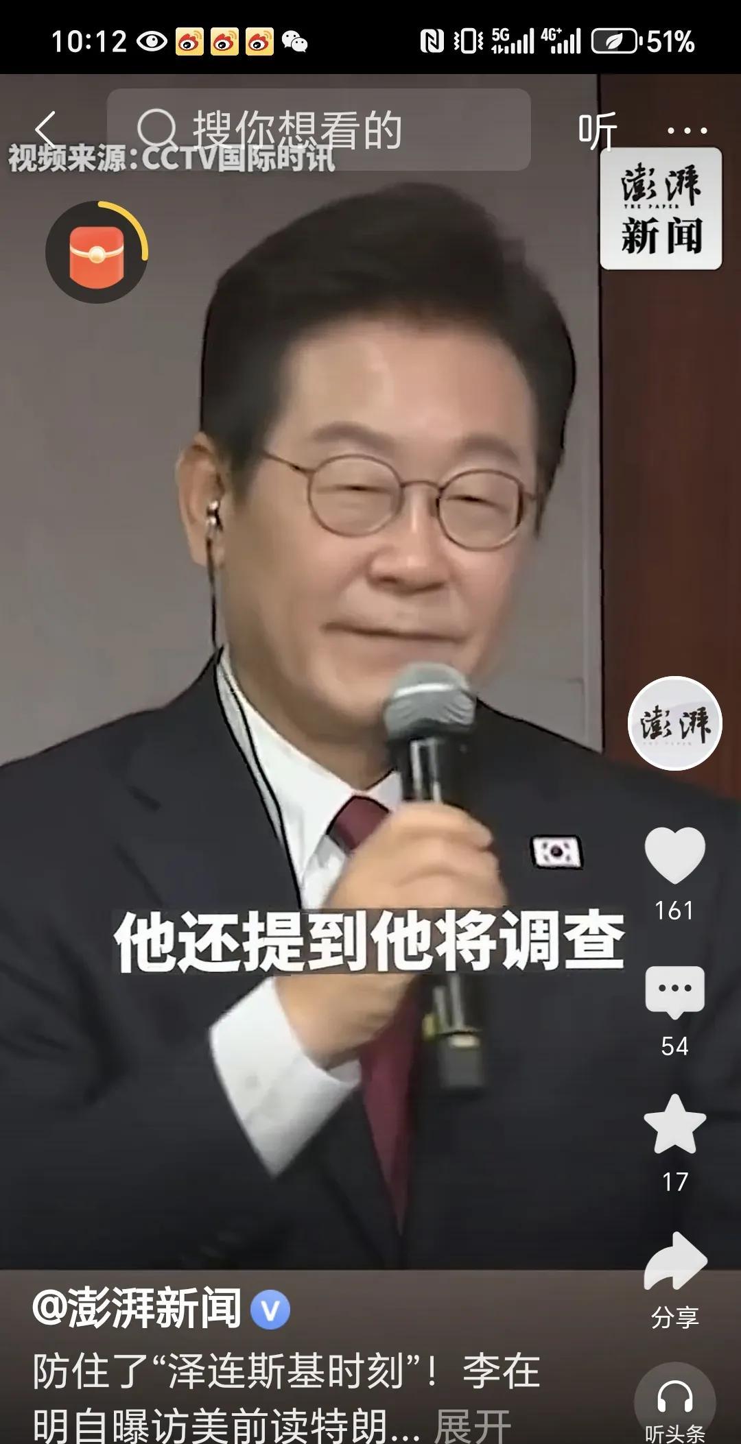 韩国总统李在明访美前做足了功课，
刚刚看到他谈到美国总统特朗普在他访问前提到韩国