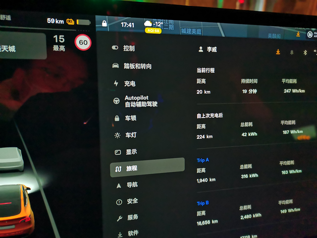 沈阳零下13℃冻了一天
开了一年了，今天零下13℃，早上地库出来，晚上露天停车场