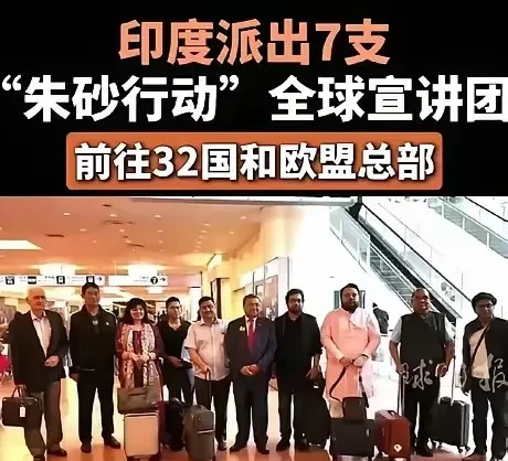 印度去日本，吃了闭门羹。











---











让